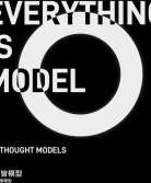 查理芒格的100个思维模型（可视化合集精华版）[PDF]