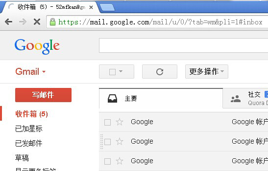 gmail.jpg