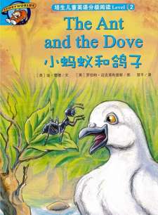 The Ant and the Dove小蚂蚁和鸽子