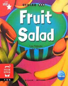 Fruit Salad水果沙拉