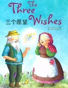 The Three Wishes三个愿望